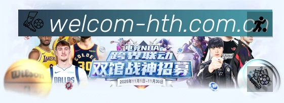 回放与集锦入口